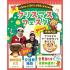 仙台こども専門学校 ＊無料バス付＊豪華抽選会開催日♪クリスマスフェスタ☆1