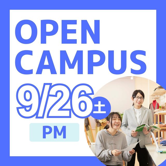 日本ＩＴビジネス公務員専門学校 【PM限定：1日完結型オーキャン】事務・販売・経営 コース1