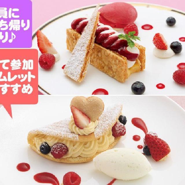 エコール 辻 東京 エコール 辻 東京 【製菓】 ♪~選んで実習フェア ~♪第2弾1