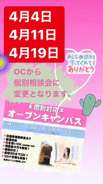 OCカメラサムネイル画像