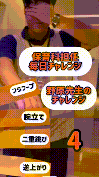 OCカメラサムネイル画像