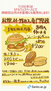 OCカメラサムネイル画像