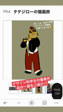 OCカメラサムネイル画像