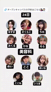 OCカメラサムネイル画像