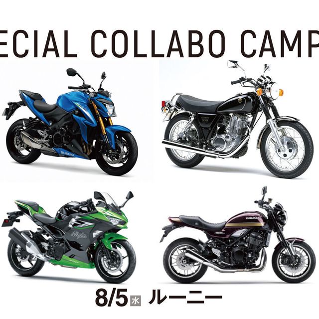 大阪自動車整備専門学校 OAC×ルーニー　体験２）なるほど実験1