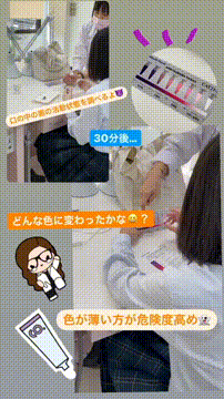 OCカメラサムネイル画像