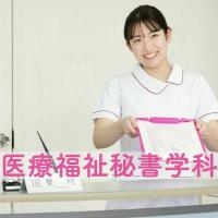 中央情報経理専門学校のオープンキャンパス情報 日程一覧 予約申込 スタディサプリ 進路