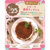 東京スイーツ＆カフェ専門学校 4/25(土)　とろ～り濃厚ティラミス