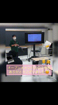 OCカメラサムネイル画像