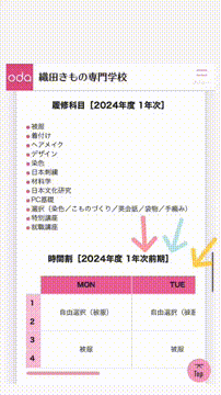 OCカメラサムネイル画像