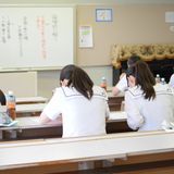 総合型選抜対策説明会の詳細