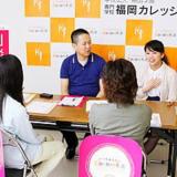 詳細を見る