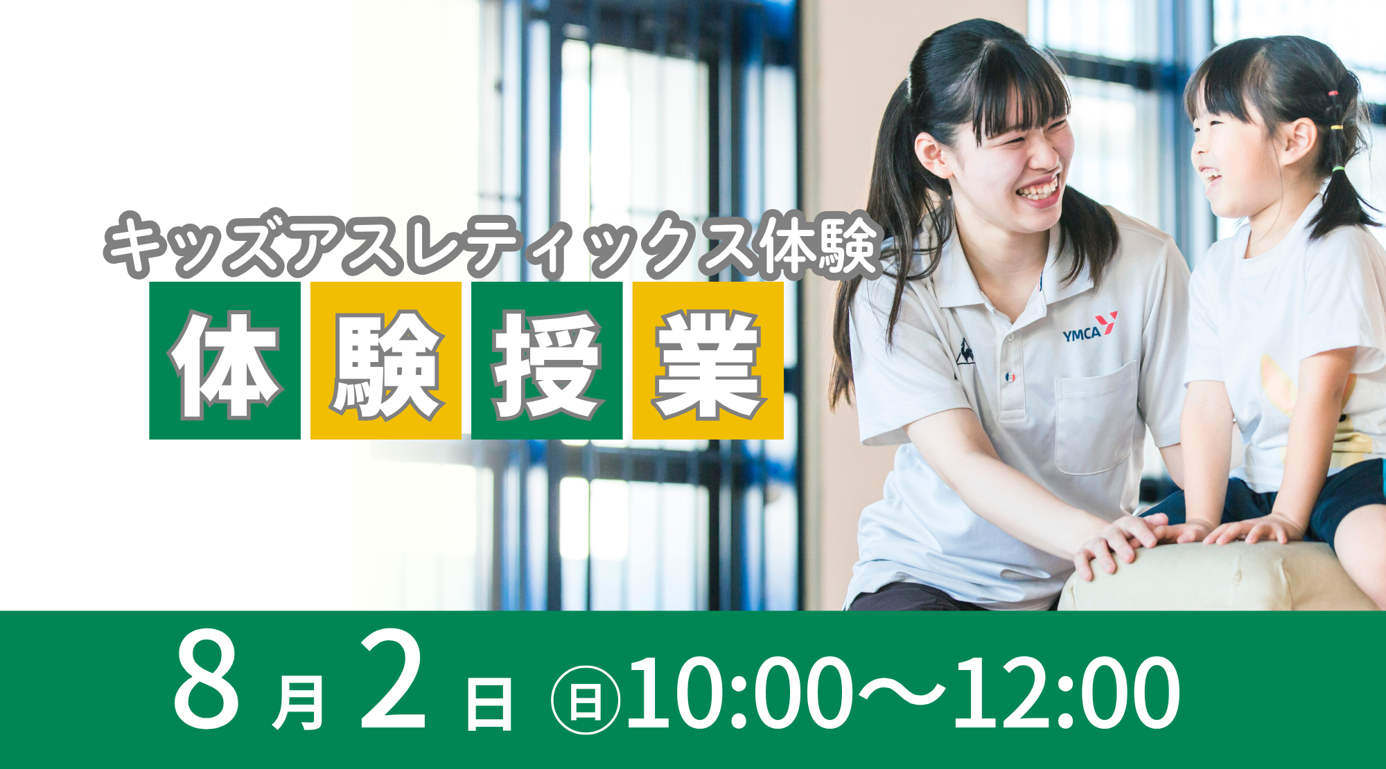 サブ画像