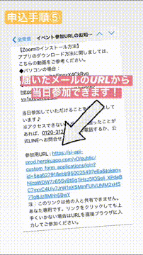 OCカメラサムネイル画像