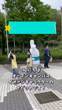 OCカメラサムネイル画像