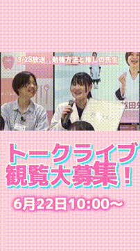 OCカメラサムネイル画像