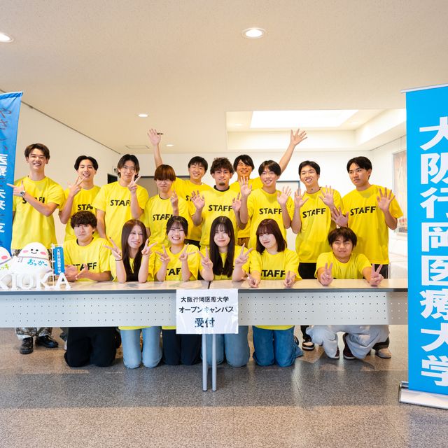 大阪行岡医療大学 オープンキャンパス〔スポーツ・医療の仕事を！〕理学療法士☆4