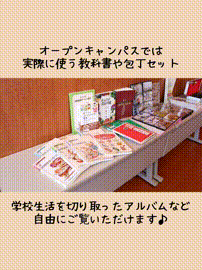 OCカメラサムネイル画像