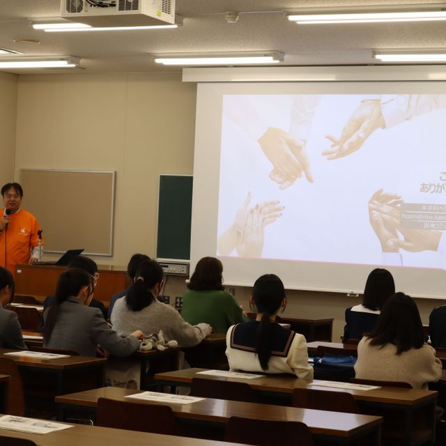 川崎医療福祉大学 OPEN CAMPUS 20262