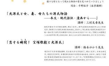 ファッショントレンド 最新川村 女子 大学 偏差 値