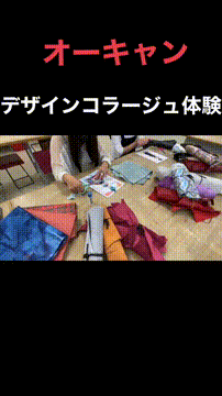 OCカメラサムネイル画像