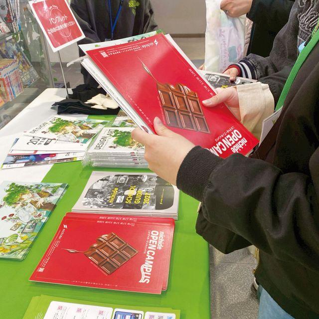 専門学校日本デザイナー芸術学院 仙台 ニチデを自由に見学できる日【自由見学型OC】4