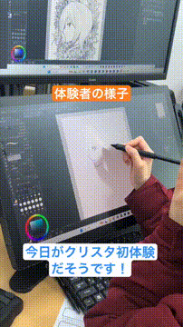 OCカメラサムネイル画像