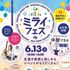 札幌医学技術福祉歯科専門学校 【臨床検査技師科】血液型をしらべよう！1
