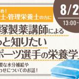 詳細を見る
