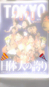 OCカメラサムネイル画像