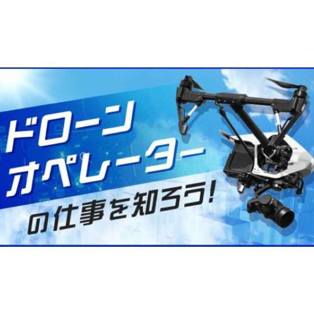 北海道ハイテクノロジー専門学校 【全道各地より無料送迎バス】ITメディア学科体験！3