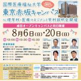 詳細を見る