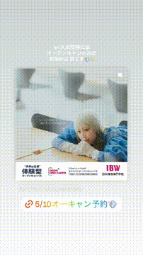 OCカメラサムネイル画像