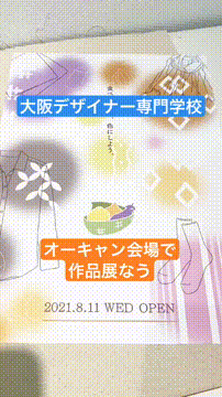 OCカメラサムネイル画像