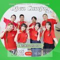 大阪常磐会大学短期大学部 ★7/12（日）★ 夏のオープンキャンパスvol.1