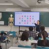 日本リハビリテーション専門学校 【60分でわかる】夏のミニオーキャン