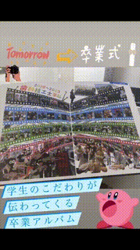 OCカメラサムネイル画像