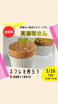 OCカメラサムネイル画像