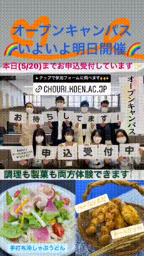 OCカメラサムネイル画像