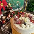札幌ベルエポック製菓調理専門学校 【X'mas☆彡スペシャル】ワンホールケーキ＆パーティー