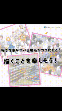 OCカメラサムネイル画像