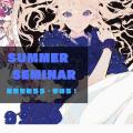バンタンゲームアカデミー　札幌校 【サマーセミナー】ゲームの作り方を学ぼう！