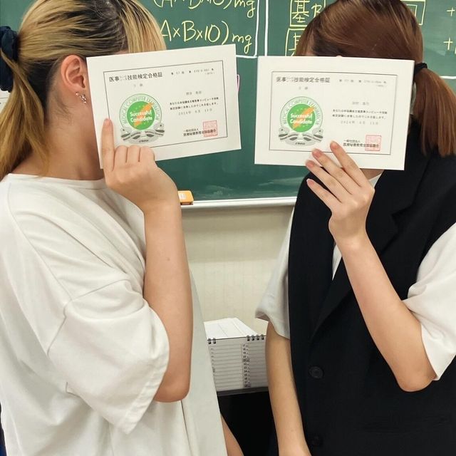 中部コンピュータ・パティシエ専門学校 体験入学（医療事務・歯科助手）2
