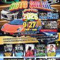 専門学校　越生自動車大学校 オゴセオートサロン2026