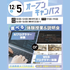 大宮みらいＡＩ＆ＩＴデザイン専門学校 【初心者大歓迎】選べるオープンキャンパス＊交通費支給＊1