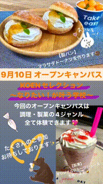 OCカメラサムネイル画像