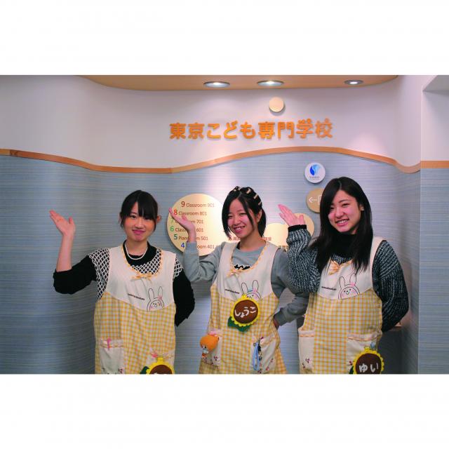 東京こども☆1・2年生限定イベント