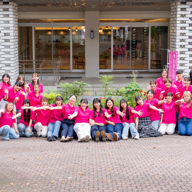 小田原短期大学 レギュラーオープンキャンパス【全ての方におすすめ★】2