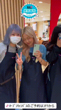 OCカメラサムネイル画像