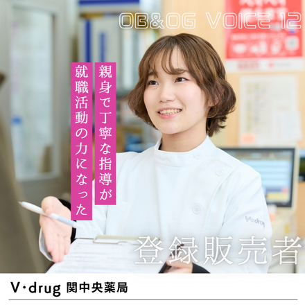 卒業後のキャリア画像